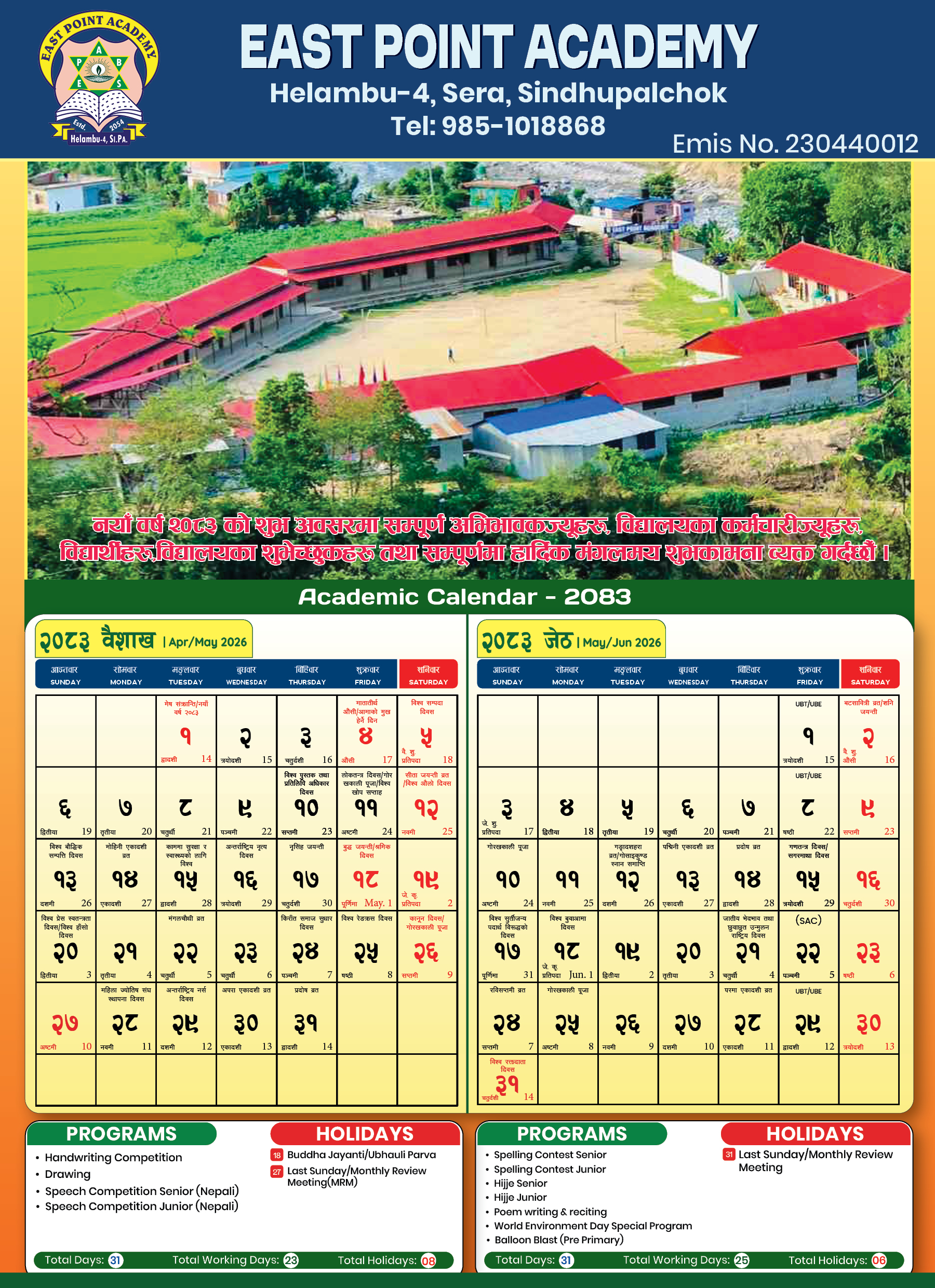 Institutional Wall Calendar — East Point Academy